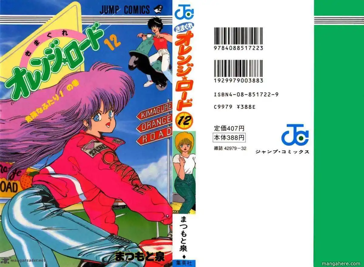 Orange Road Chapter 12 91